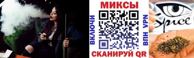 закладки  Красновишерск  Бутират BDO 