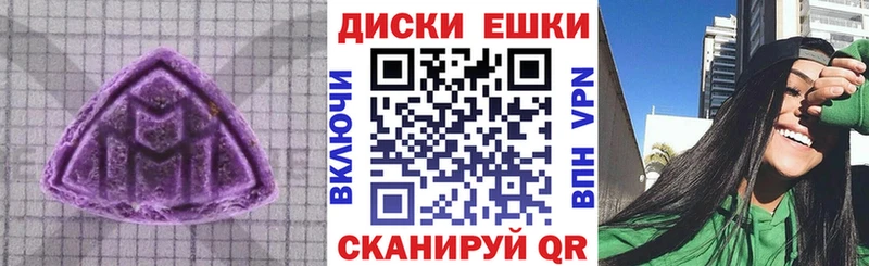 ЭКСТАЗИ MDMA  Красновишерск 