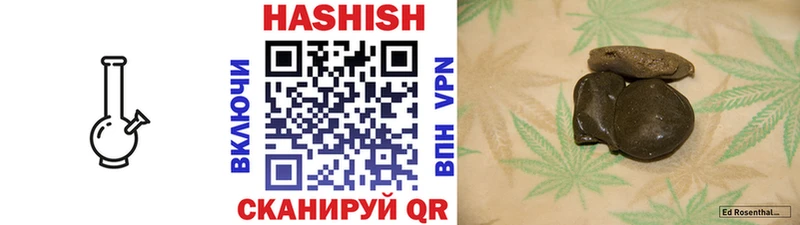 Гашиш гарик  Красновишерск 