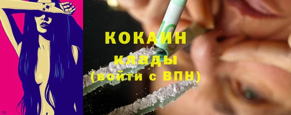 кокаин перу Козловка