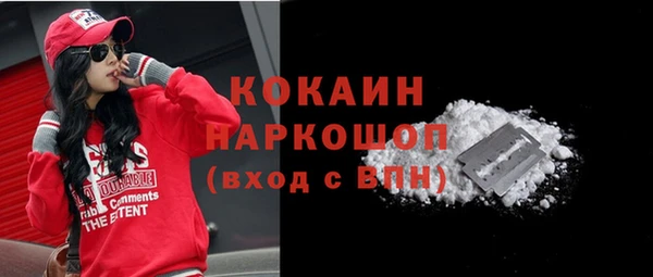 дистиллят марихуана Кинешма