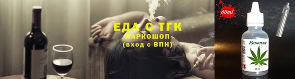 дистиллят марихуана Кинешма