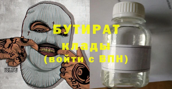 дистиллят марихуана Кинешма