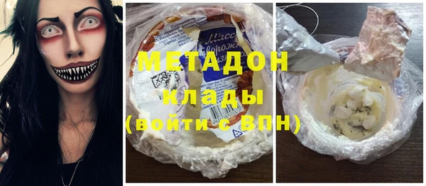 ECSTASY Кодинск