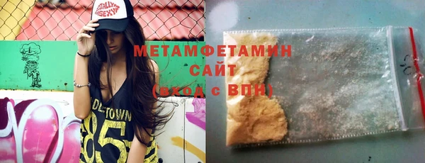 ECSTASY Кодинск