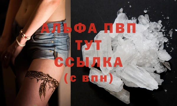 герыч Весьегонск
