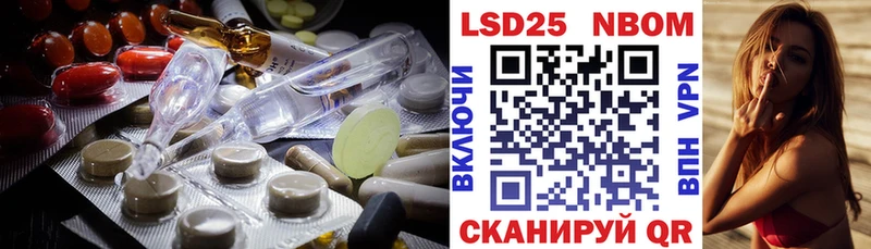 blacksprut ссылка  Красновишерск  LSD-25 экстази кислота  закладка 