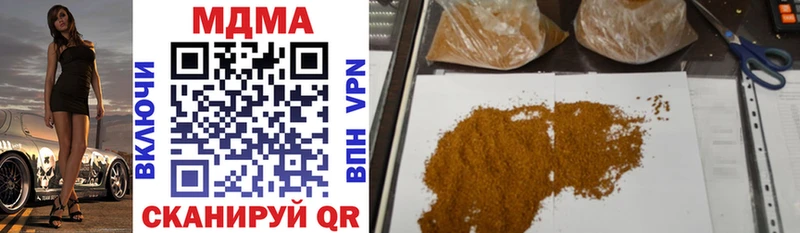 MDMA молли  Красновишерск 