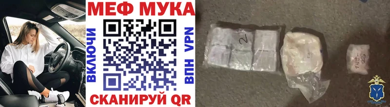 Меф 4 MMC  Красновишерск 