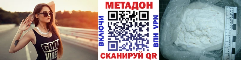 гидра ссылка  Красновишерск  Метадон кристалл 