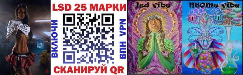 Марки 25I-NBOMe 1,8мг  мега маркетплейс  Красновишерск 