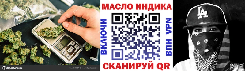 Дистиллят ТГК вейп с тгк  цена наркотик  Красновишерск 