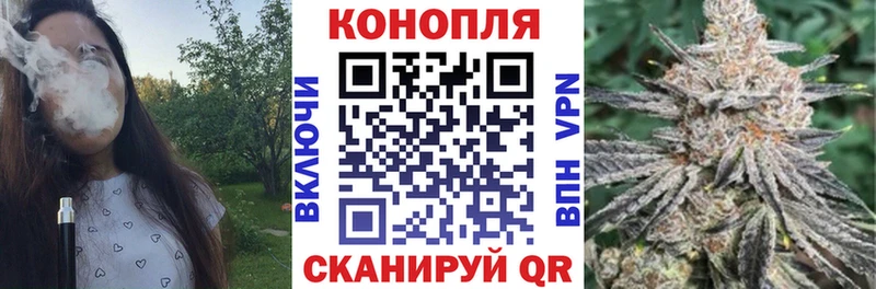 МАРИХУАНА тримм Красновишерск